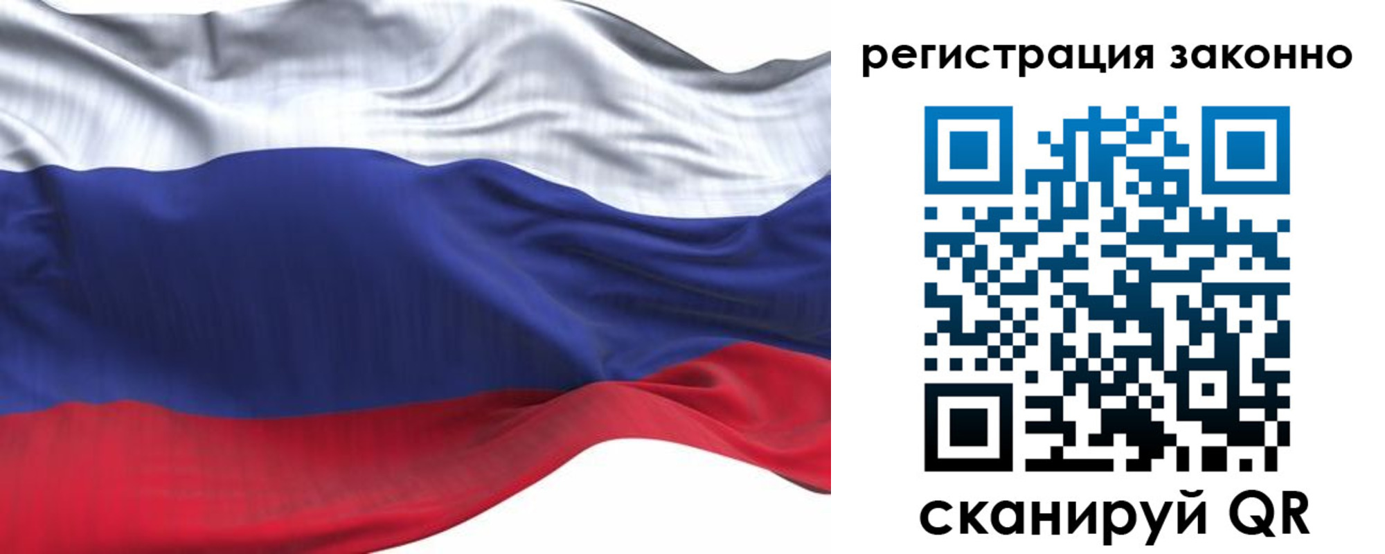 временная регистрация для всех в Моршанске
