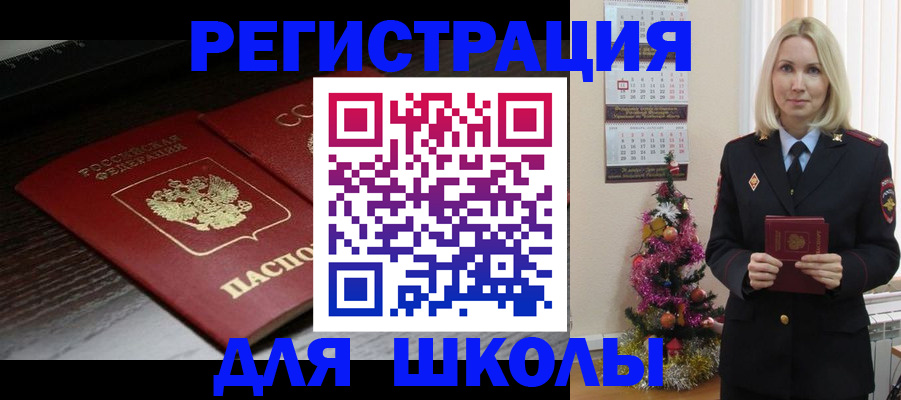 временная регистрация надежно в Моршанске